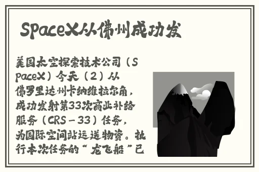 一对一听指挥聊天