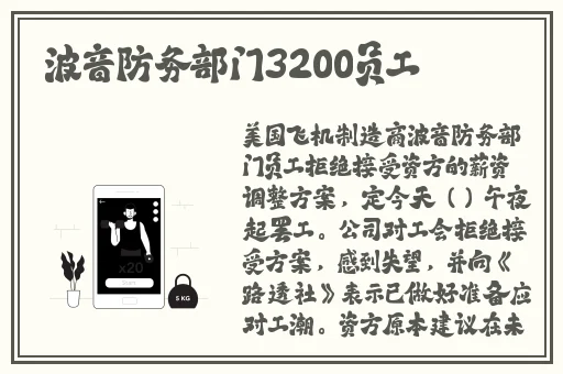 朝阳热心群众今日吃瓜